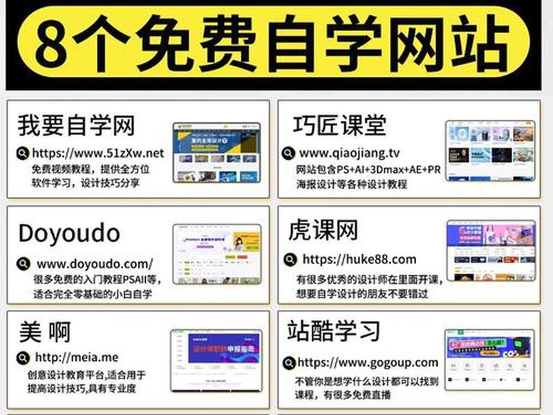 51我要自学网官网(51我要自学网下载) 51我要自学网官网(51我要自学网下载)
