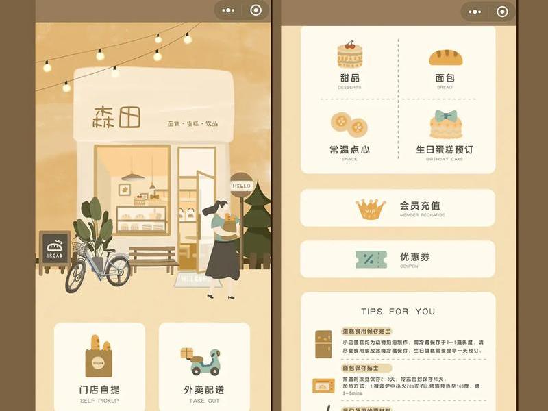 app小程序设计类别怎么分类页面、app小程序设计类别怎么分类页面的 app小程序设计类别怎么分类页面、app小程序设计类别怎么分类页面的