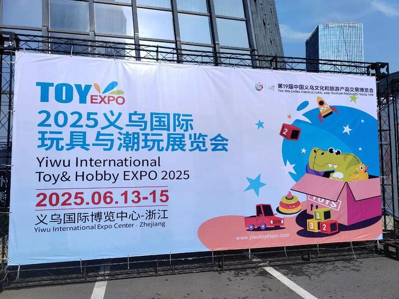 2026义乌设计展 - 2021义乌展览计划