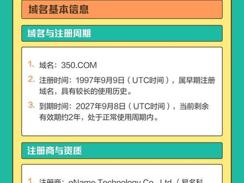 com域名为什么贵 为什么域名都是com com域名为什么贵 为什么域名都是com