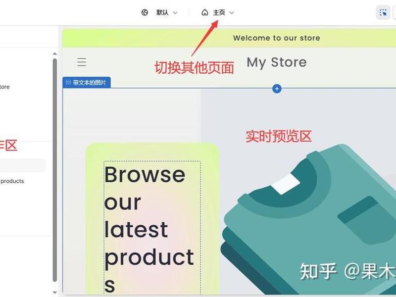 shopify独立站搭建教学(shopify独立站建站) shopify独立站搭建教学(shopify独立站建站)