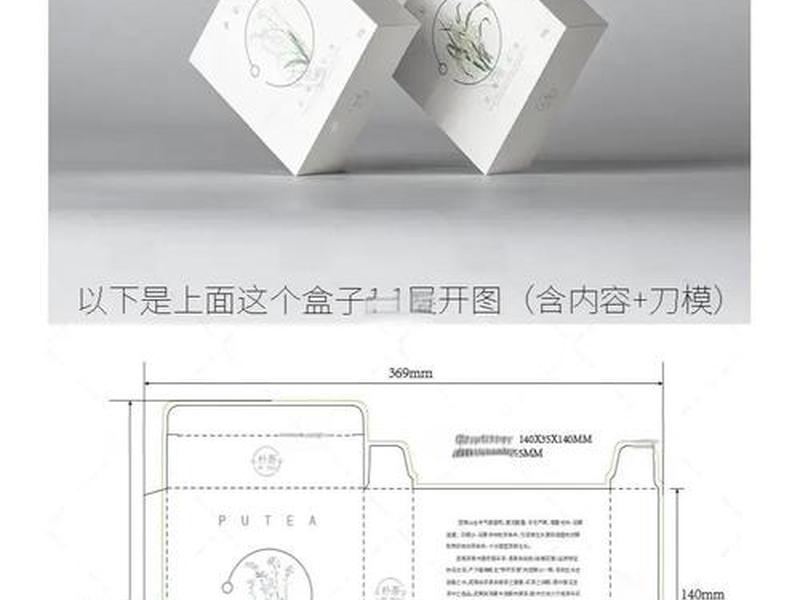 100种包装盒设计图、100种包装盒设计图片 100种包装盒设计图、100种包装盒设计图片