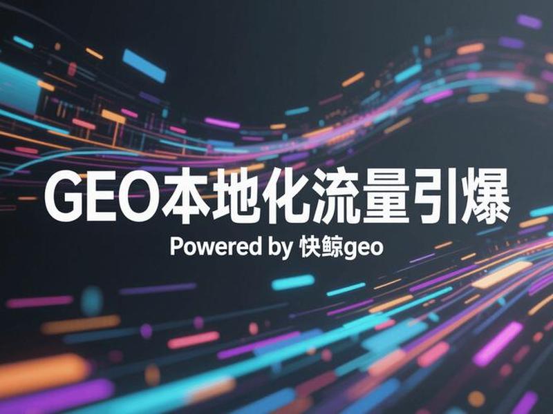 seo企业推广案例 - seo企业推广案例分析