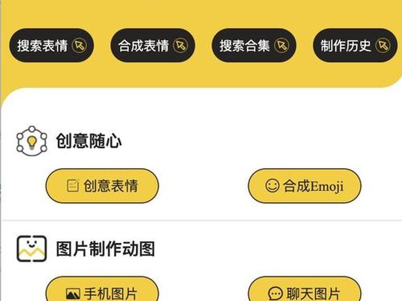 app制作工具，app制作工具包