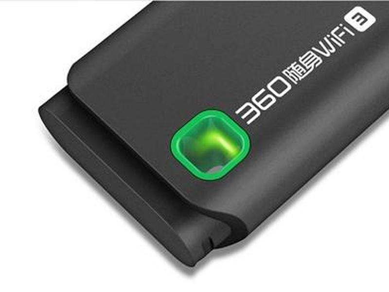 360免费wifi电脑版驱动下载 360wifi驱动官方下载电脑版