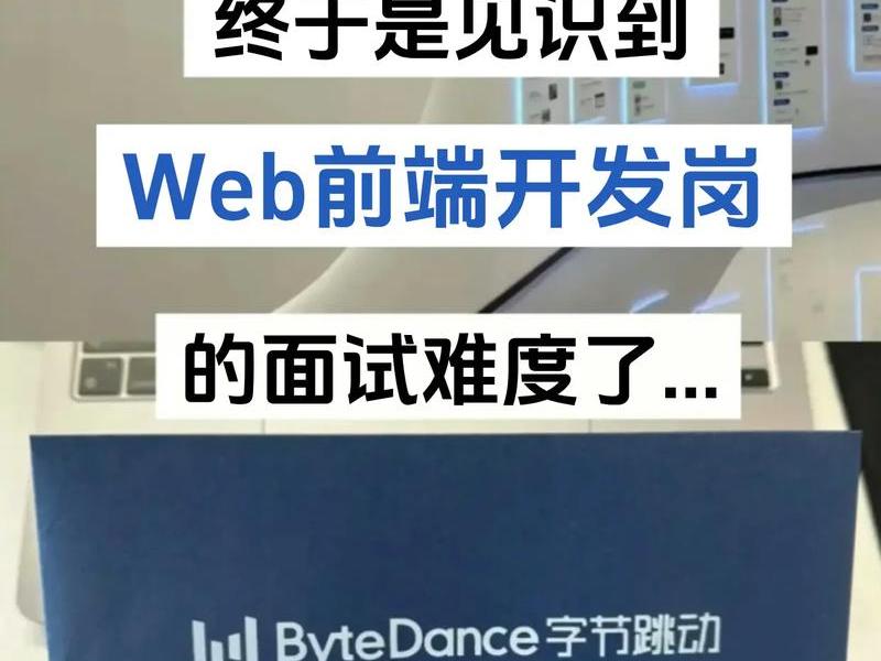 web前端开发就业前景,web前端开发工程师就业前景 web前端开发就业前景,web前端开发工程师就业前景