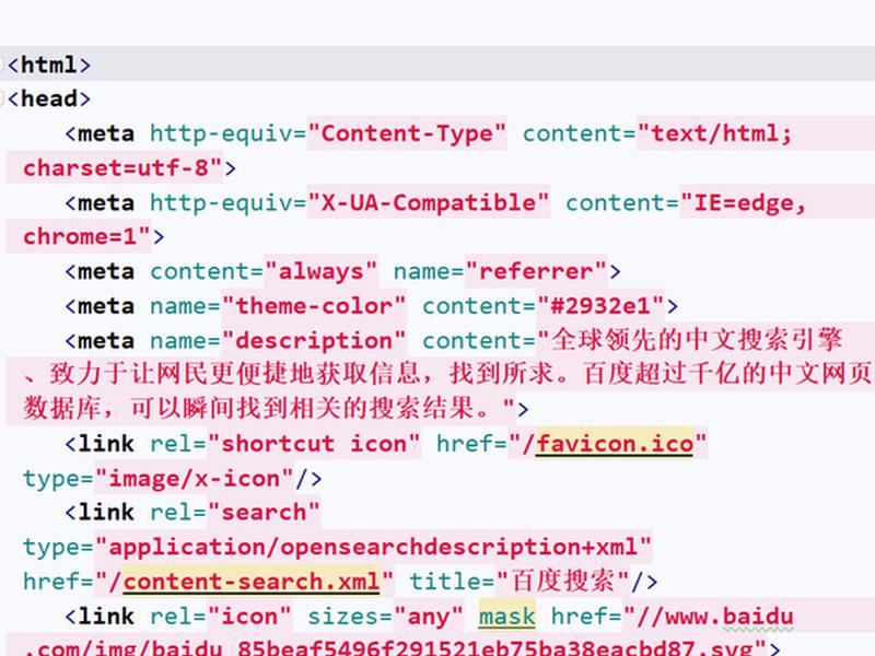 html制作百度首页代码(html制作百度首页代码怎么写) html制作百度首页代码(html制作百度首页代码怎么写)