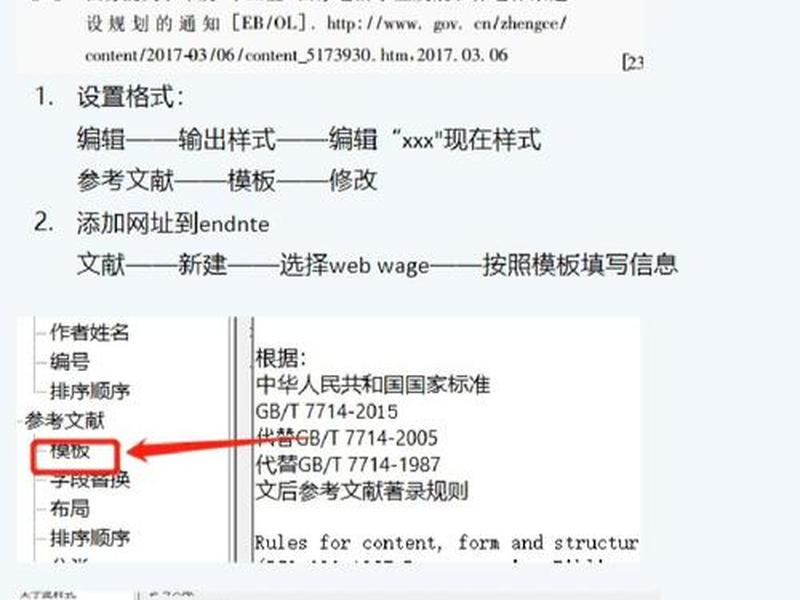 html网页尾部怎么写（html网页最底部怎么做）