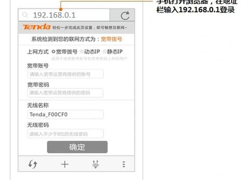 192.1681.1手机版入口(192.1681.1手机版入口忘记路由器密码) 192.1681.1手机版入口(192.1681.1手机版入口忘记路由器密码)
