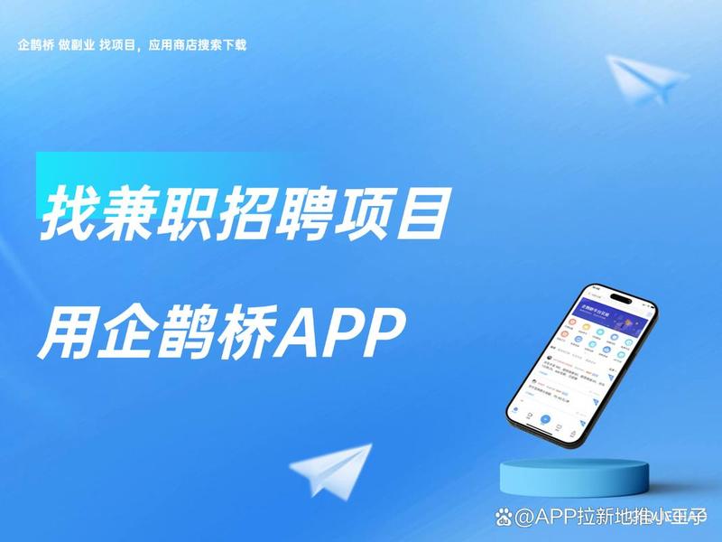 APP拉新公司,App拉新公司取名 APP拉新公司,App拉新公司取名