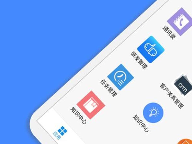app在线开发制作平台、app在线开发制作平台有哪些