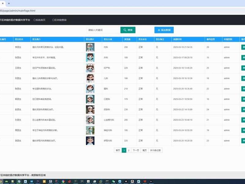 php软件搭建一个简单的网站、php软件搭建一个简单的网站要多少钱