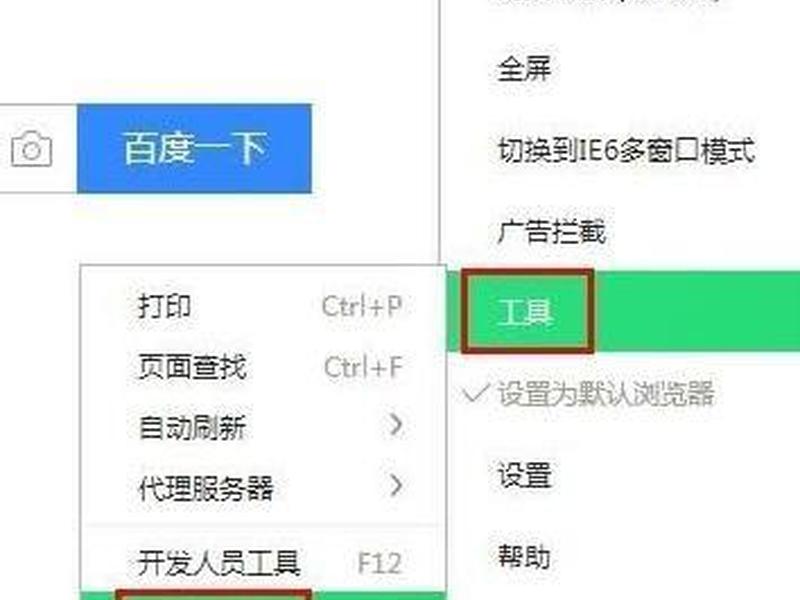 360如何添加新的网站 - 360如何添加新的网站地址 360如何添加新的网站 - 360如何添加新的网站地址