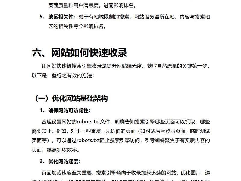 seo的营销模式 seo营销的概念 seo的营销模式 seo营销的概念