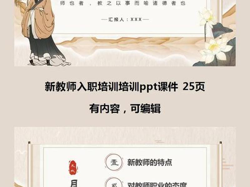 PPT模板从哪里下载 ppt模板从哪里下载 PPT模板从哪里下载 ppt模板从哪里下载