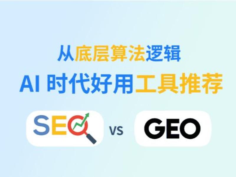 seo排名工具给您好的建议下载官网 - seo排名工具seo排名工具 seo排名工具给您好的建议下载官网 - seo排名工具seo排名工具