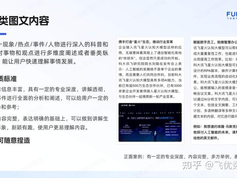 seo优化优质内容 seo内容优化方法 seo优化优质内容 seo内容优化方法
