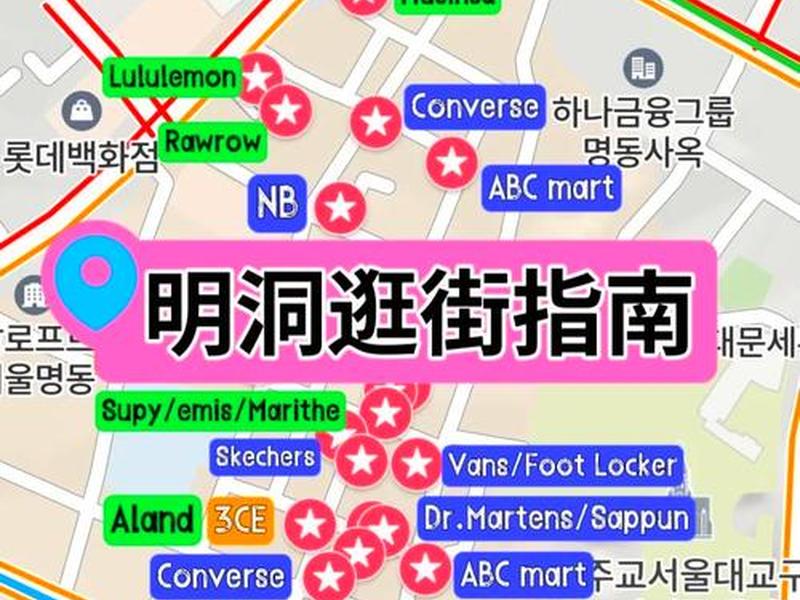 seoul是哪个国家、seoul incheon是哪个国家 seoul是哪个国家、seoul incheon是哪个国家