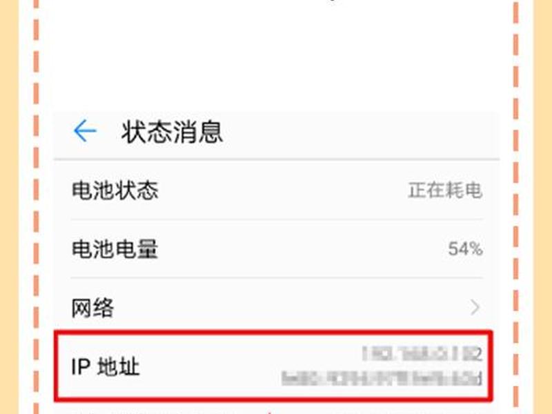 ip域名解析查询网址是多少 ip域名解析查询网址是多少号 ip域名解析查询网址是多少 ip域名解析查询网址是多少号