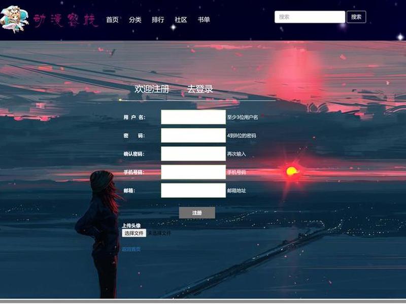 html简单网页素材图 html简单网页素材图片大全 html简单网页素材图 html简单网页素材图片大全