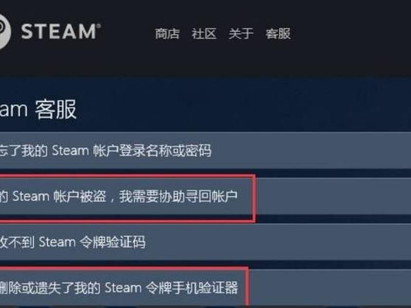 steamapi域名名称(steam api域名名称) steamapi域名名称(steam api域名名称)