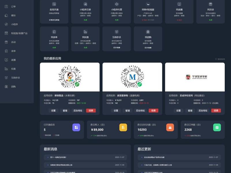 saas.(saa是什么检查项目) saas.(saa是什么检查项目)