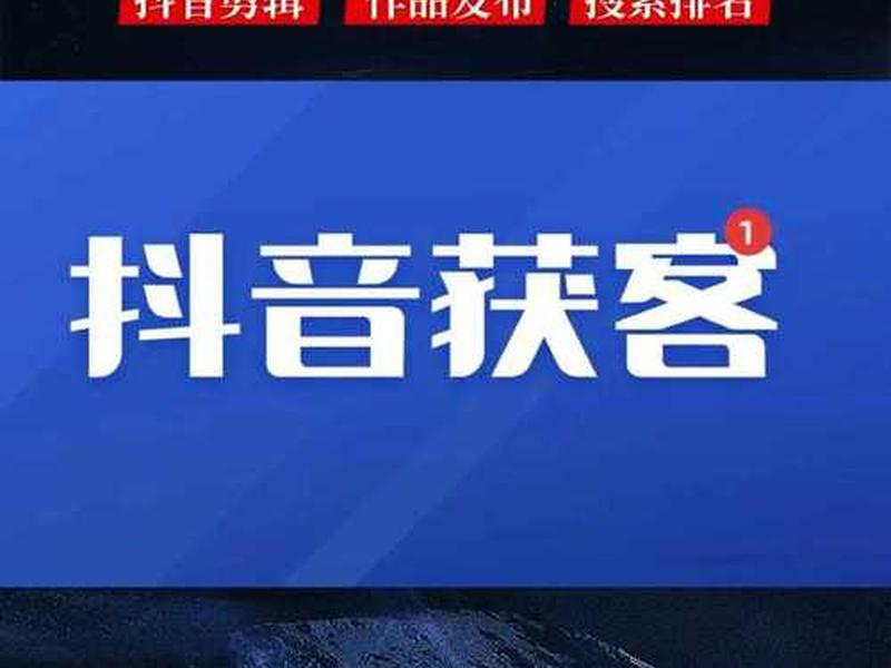 seo短视频网页入口引流 - seo短视频网页入口引流方法