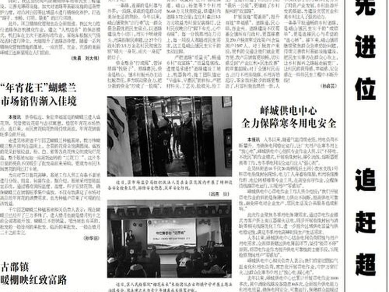 2022网站好人有好报 - 2020最新网站好人有好报 2022网站好人有好报 - 2020最新网站好人有好报