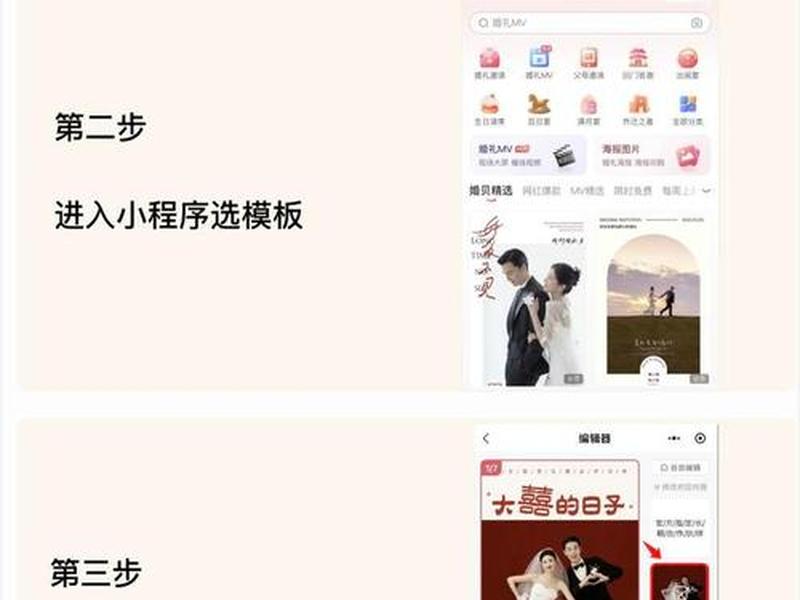 app制作教程 app制作软件教程 app制作教程 app制作软件教程