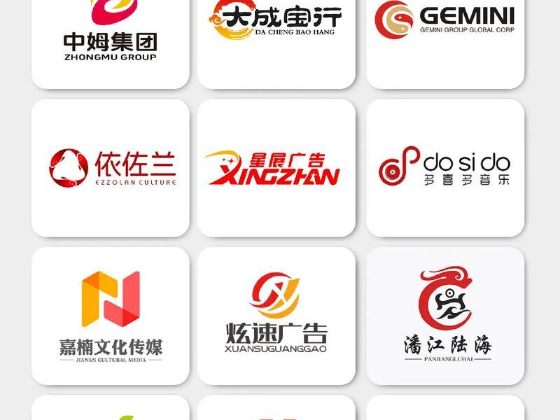 logo设计网站大全(logo设计网站推荐) logo设计网站大全(logo设计网站推荐)