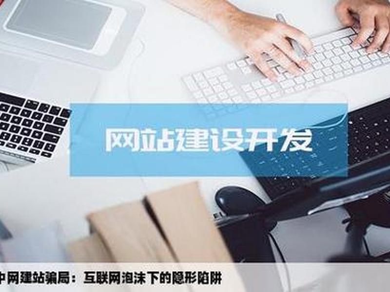 2021国内最好用免费建站系统,2021国内最好用免费建站系统的软件 2021国内最好用免费建站系统,2021国内最好用免费建站系统的软件