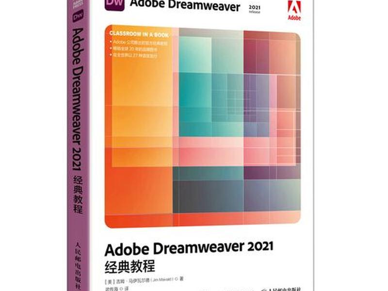 dw怎么做跳转网页;dw怎么实现网页跳转 dw怎么做跳转网页;dw怎么实现网页跳转
