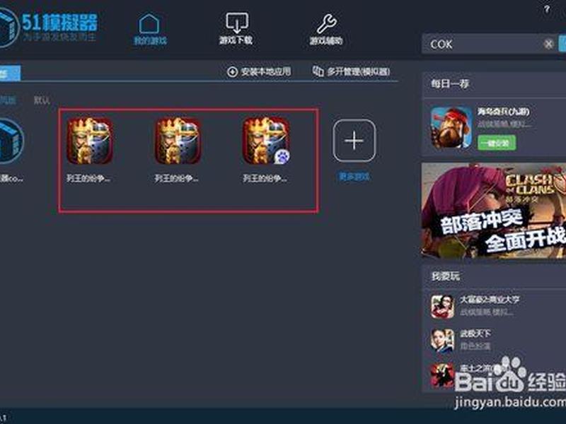 51网站怎么登录；51上网怎么登录不了