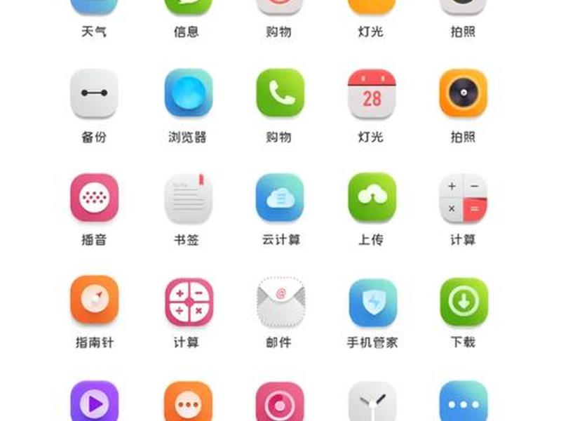 app图标免费生成 app图标在线生成免费 app图标免费生成 app图标在线生成免费