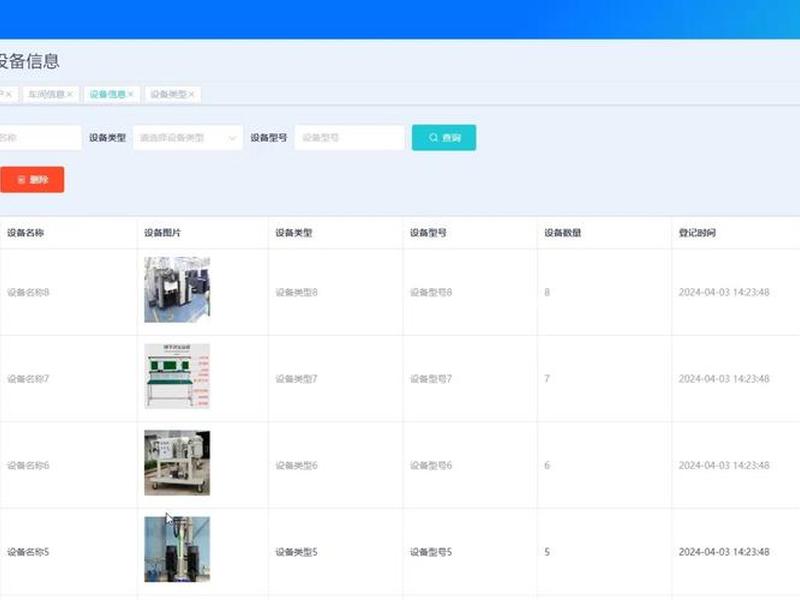 php开源服务器监控系统,php开源服务器监控系统设计 php开源服务器监控系统,php开源服务器监控系统设计