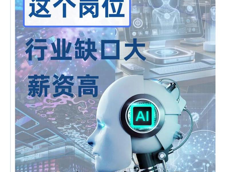 ai智能方案的主创人员(ai智能方案的主创人员是谁) ai智能方案的主创人员(ai智能方案的主创人员是谁)