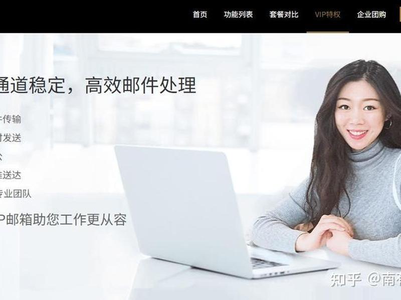 163免费注册申请入口官网(个人163免费注册申请入口官网) 163免费注册申请入口官网(个人163免费注册申请入口官网)