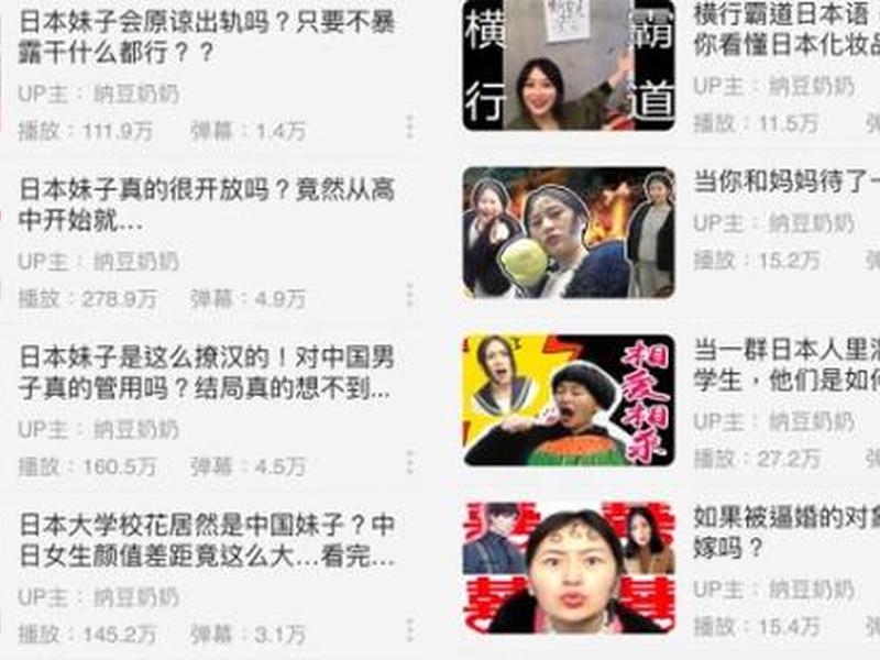 b站小年夜观看人数;b站小年夜观看人数统计 b站小年夜观看人数;b站小年夜观看人数统计