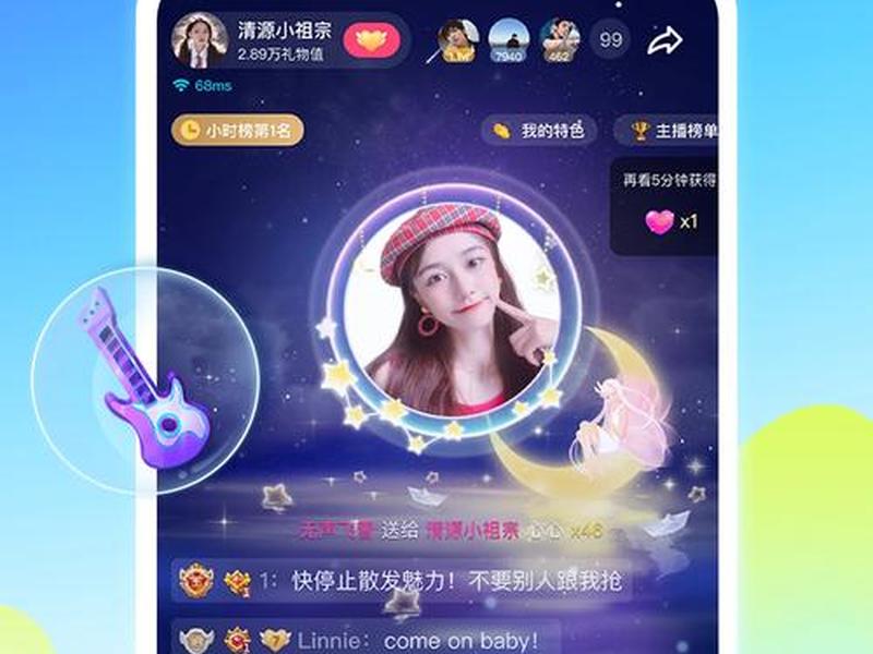 tt语音官网，tt语音官网登录