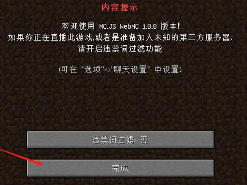 mcjs最佳中文版官方网站 - mctsjss mcjs最佳中文版官方网站 - mctsjss