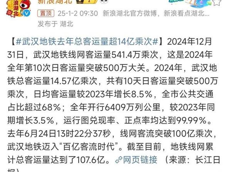 2024年最新消息新闻 - 2024年最新消息新闻报道