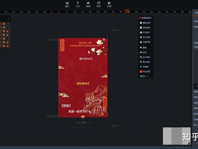 h5网页制作免费、h5网页制作免费软件 h5网页制作免费、h5网页制作免费软件