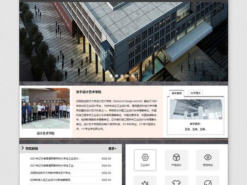 dreamweaver网页制作模板;adobe dreamweaver网页制作 dreamweaver网页制作模板;adobe dreamweaver网页制作