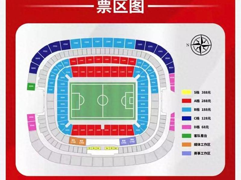 2023亚洲杯门票在哪个网站买 - 2023亚洲杯门票在哪个网站买呢 2023亚洲杯门票在哪个网站买 - 2023亚洲杯门票在哪个网站买呢