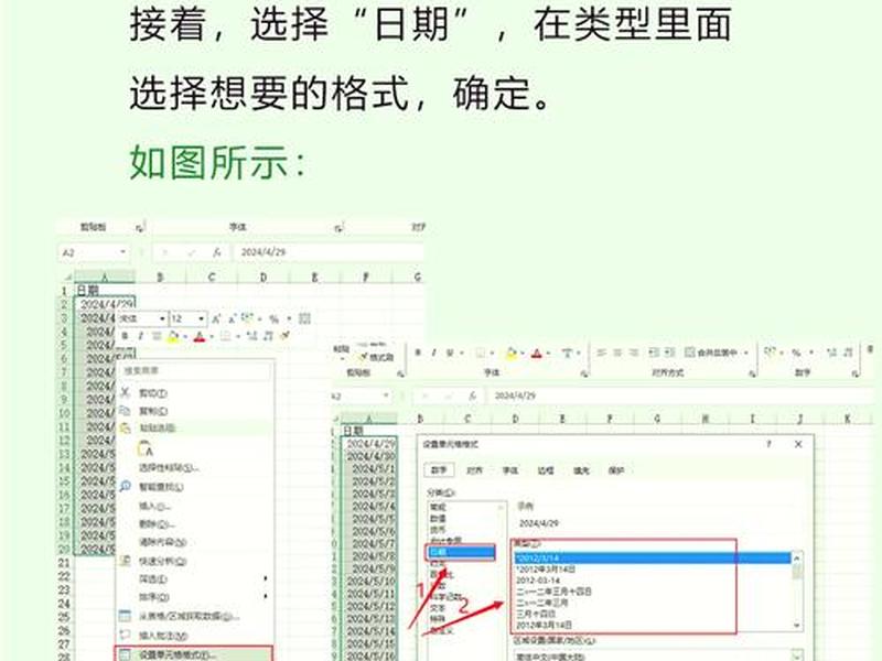 dw怎么制作网页日期,dw怎么制作年月日文本框 dw怎么制作网页日期,dw怎么制作年月日文本框