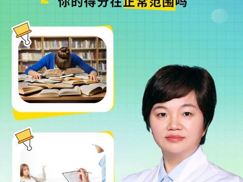 scl90在线测试免费 - scl90在线测试免费版 scl90在线测试免费 - scl90在线测试免费版