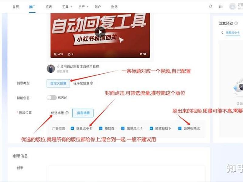 b站推广入口在哪打开,b站推广入口在哪打开的 b站推广入口在哪打开,b站推广入口在哪打开的