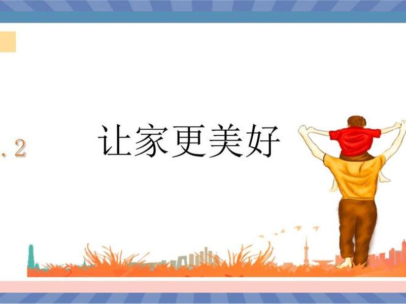 ppt模板之家;ppt模板之家官网 ppt模板之家;ppt模板之家官网