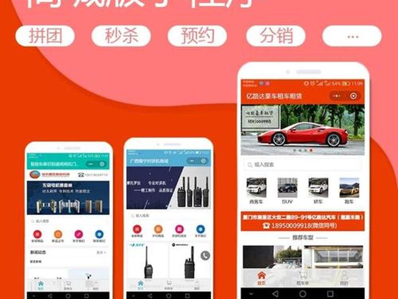 360自助建站系统 360mb手机建站 360自助建站系统 360mb手机建站
