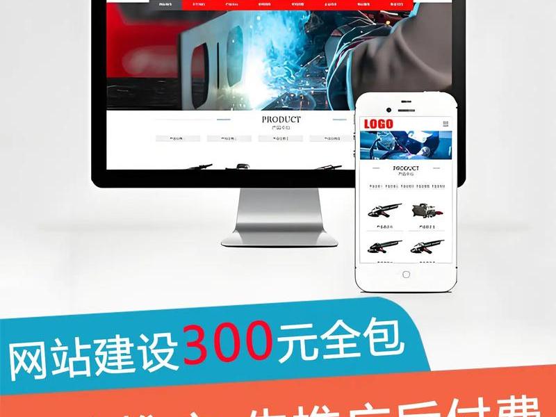 360网站建设,360网站建设中心 360网站建设,360网站建设中心
